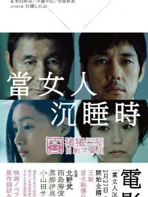 系列